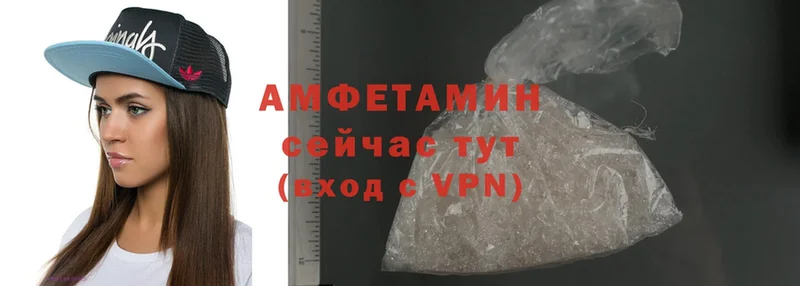 Amphetamine 97%  наркошоп  Невинномысск 