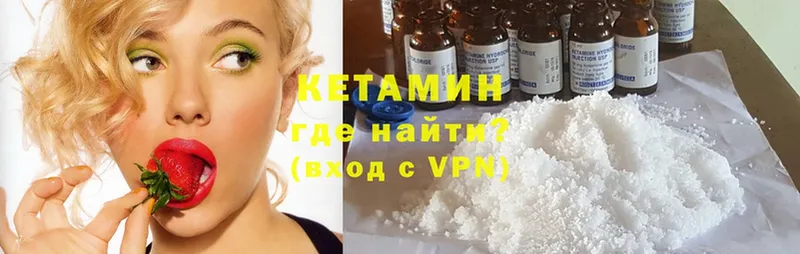 продажа наркотиков  блэк спрут как войти  Кетамин ketamine  Невинномысск 